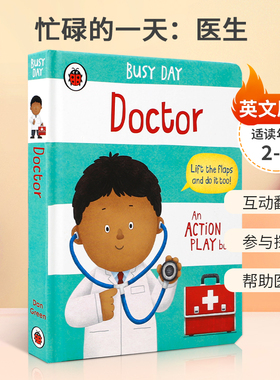 英文原版 Ladybird Busy Day: Doctor 忙碌的一天：医生 帮助医生照顾病人 2-6岁儿童启蒙职业主题 参与探索互动纸板翻翻书
