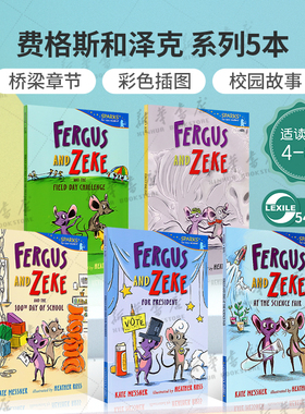 英文原版费格斯和泽克系列5本Fergus and Zeke100th Day of School/ Field Day Challenge /Science/r President桥梁章节彩色插画