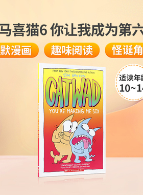 送音频英文原版Catwad鬼马喜猫#6你让我成为第六个You're Making Me Six两只猫搞笑的冒险故事儿童英语趣味阅读桥梁章节漫画书