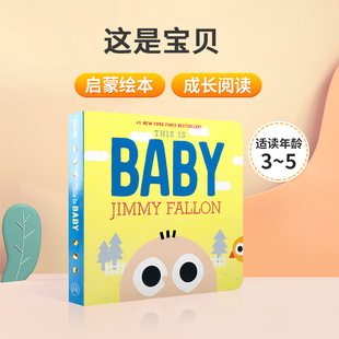 Baby 宝宝睡前故事书撕不烂纸板书 英文原版 5岁低幼儿童英语启蒙认知绘本 亲子互动共读早教书 This 这是宝贝