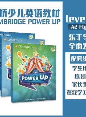 【 正版送在线音频】剑桥国际少儿英语考试教材power up4级别Starters教师用书starter课程Movers非app电子版无录播课powerup