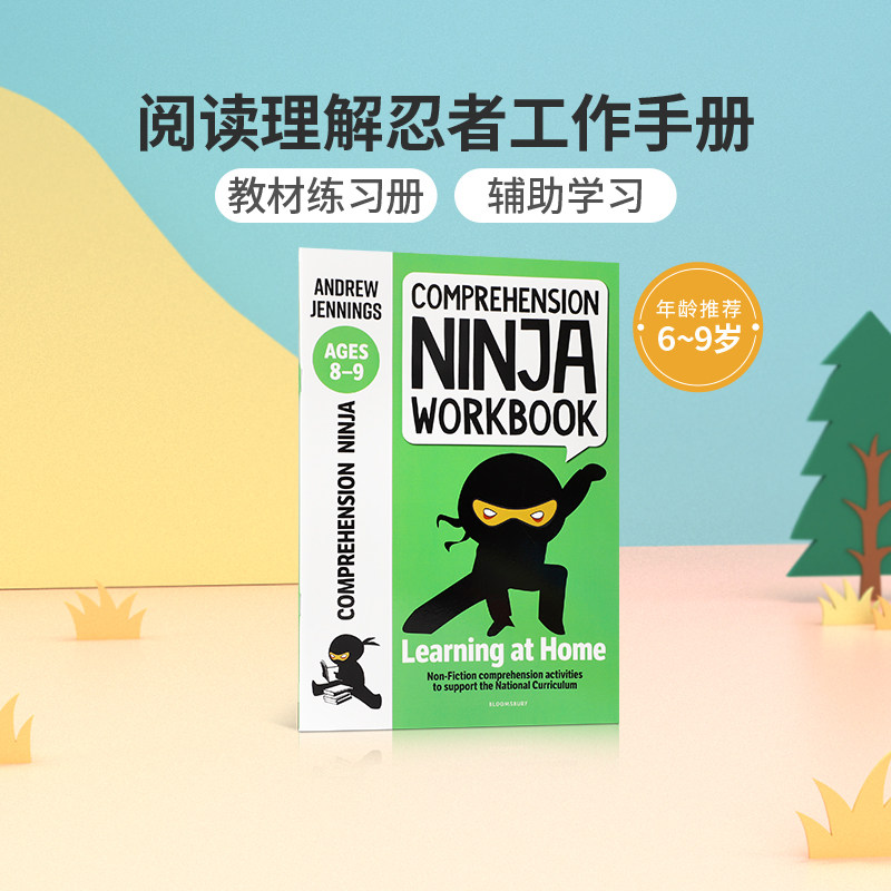英文原版8-9岁的阅读理解忍者工作手册Comprehension Ninja Workbook for Ages 8-9 Ninja练习册系列-阅读理解 儿童英语教辅练习册