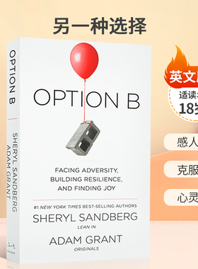 英文原版进口Option B 另一种选择 面对逆境建立韧性并寻求快乐 感人故事 克服挫折 心灵疗愈平装高阶读物心理成功学 18岁+
