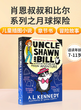 英文原版肖恩叔叔和比尔之月球探险Uncle Shawn and Bill and the Not One Tiny Bit Lovey-Dovey Moon Adventure儿童章节书