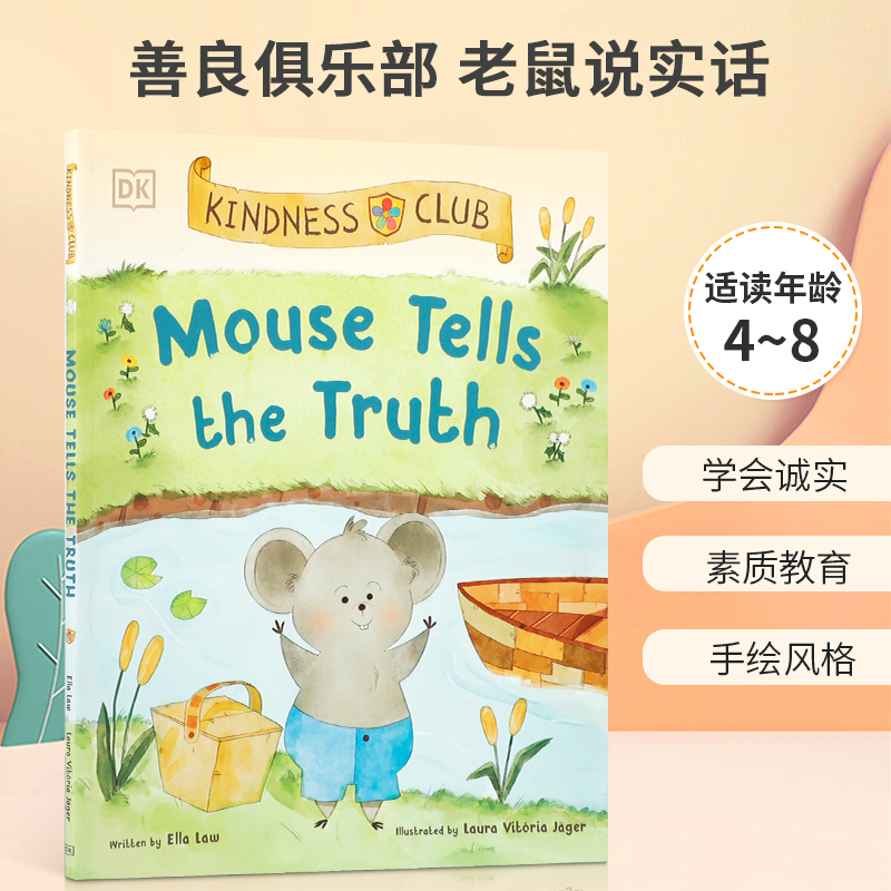 英文原版 Kindness Club Mouse Tells the Truth善良俱乐部老鼠说实话 4-8岁宝宝儿童启蒙益智价值观培养绘本平装DK出版-封面