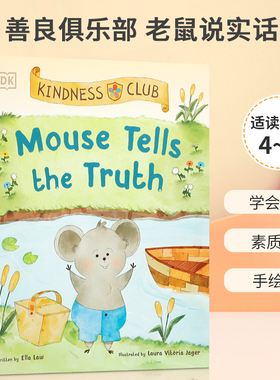 英文原版 Kindness Club Mouse Tells the Truth 善良俱乐部 老鼠说实话 4-8岁宝宝儿童启蒙益智价值观培养绘本平装DK出版