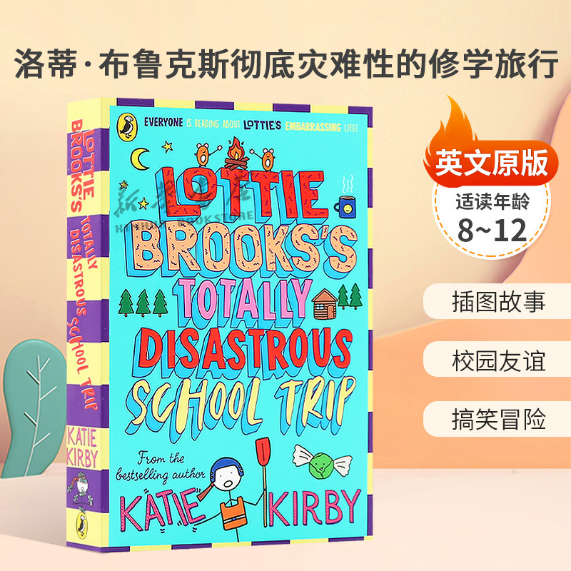 预售英文原版Lottie Brooks's Totally Disastrous School-Trip洛蒂·布鲁克斯彻底灾难性的修学旅行洛蒂极其尴尬的生活4插图