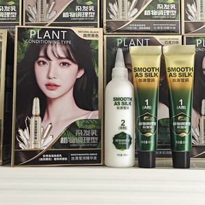 凯维斯狄梵植物调理染发膏植物时尚流行色黑茶色不伤发自己在家染