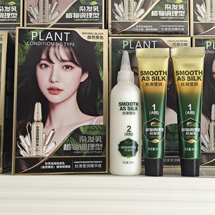 凯维斯狄梵植物调理染发膏植物时尚流行色黑茶色不伤发自己在家染