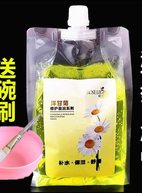 洋甘菊冰晶面膜舒缓抗敏修复保湿