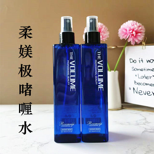 柔媄极啫喱水碎发整理啫喱水男女定型卷发保湿特硬清香持久造型