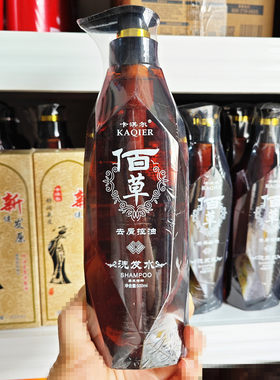 卡淇尔去屑控油止任何
