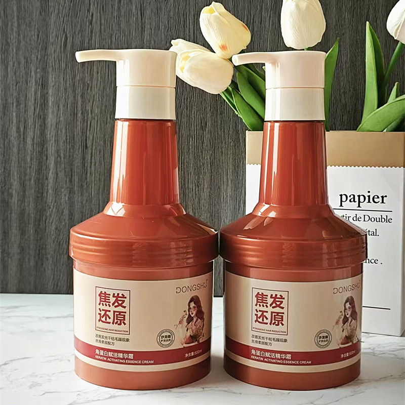 东束角蛋白赋活精华霜发膜