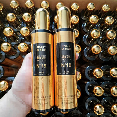 金利源柔亮精华素免洗护发喷雾