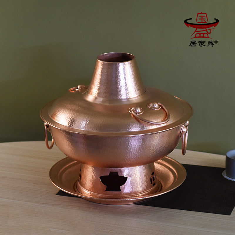 手工铜火锅纯紫铜加厚木炭火锅炉老铜火锅老北京涮锅家用火锅锅