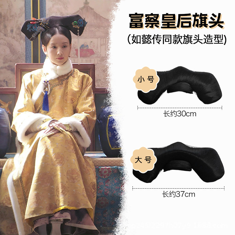 古装假发清朝宫廷旗头成人格格