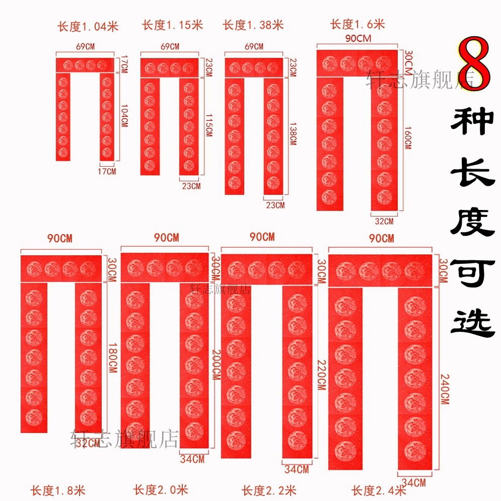 万年红对联纸宣纸春联纸对联专用纸红宣纸写对联的红纸空白对联批发