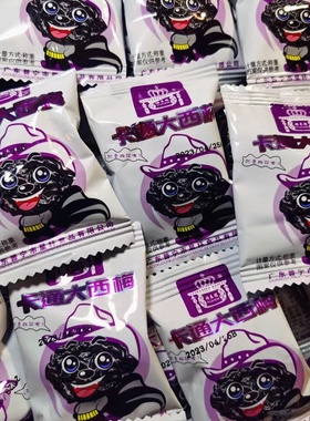 2斤福来冠卡超大西梅卡通风干西梅休闲蜜饯零食独立小包1000g
