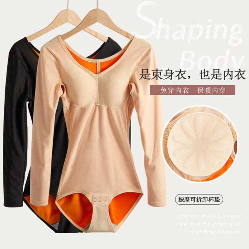가을 겨울 편안한 플러스 벨벳 두꺼운 원피스 SHAPEWEAR 꽉 배꼽 컨트롤 플러스 가을 의류 여성용 브래지어 긴팔 열 속옷