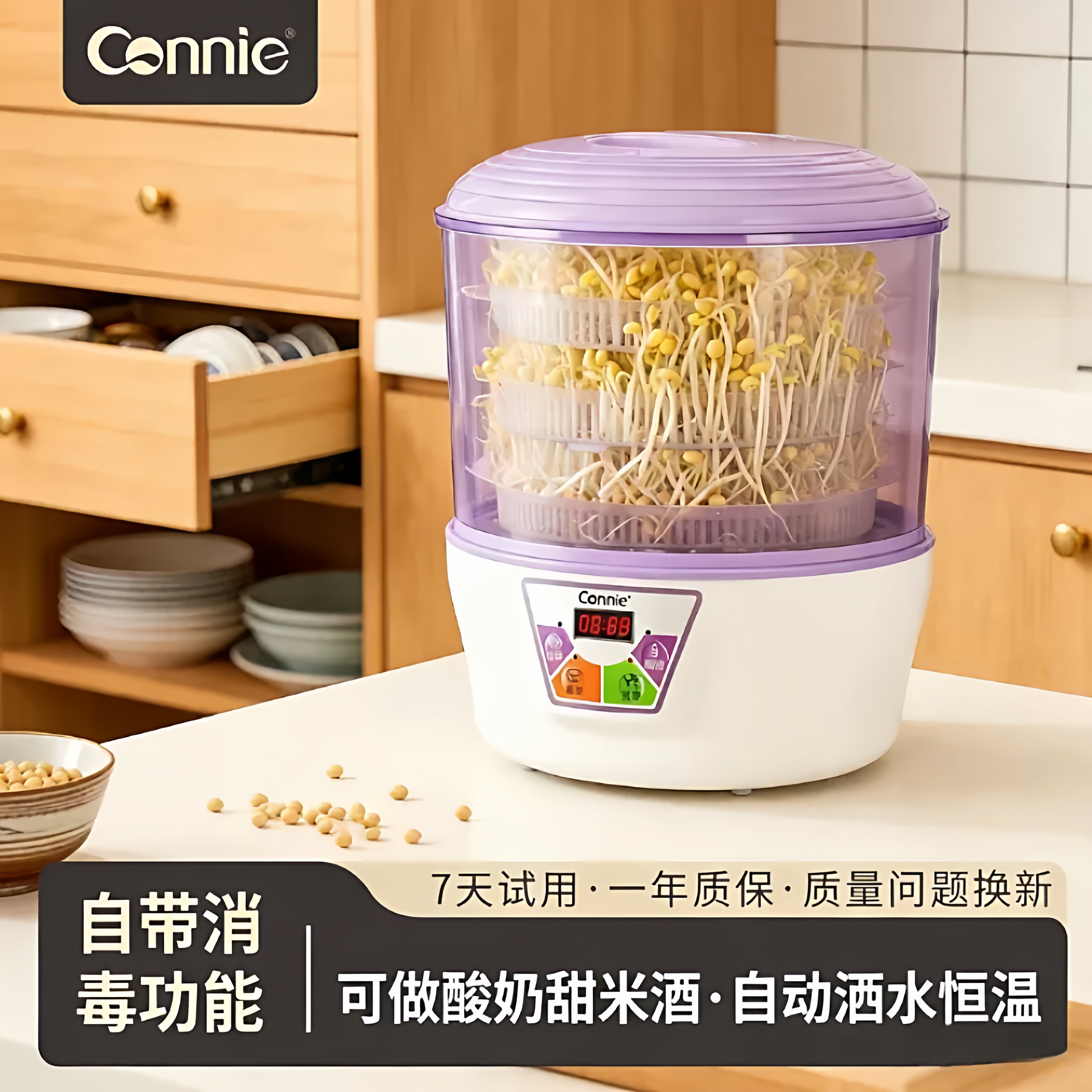 康丽豆芽机家用全自动生豆牙发豆芽菜盆家庭长种芽苗菜育苗的神器