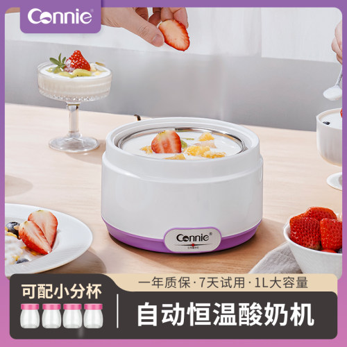 多功能全自动小型甜酒酿酸奶机