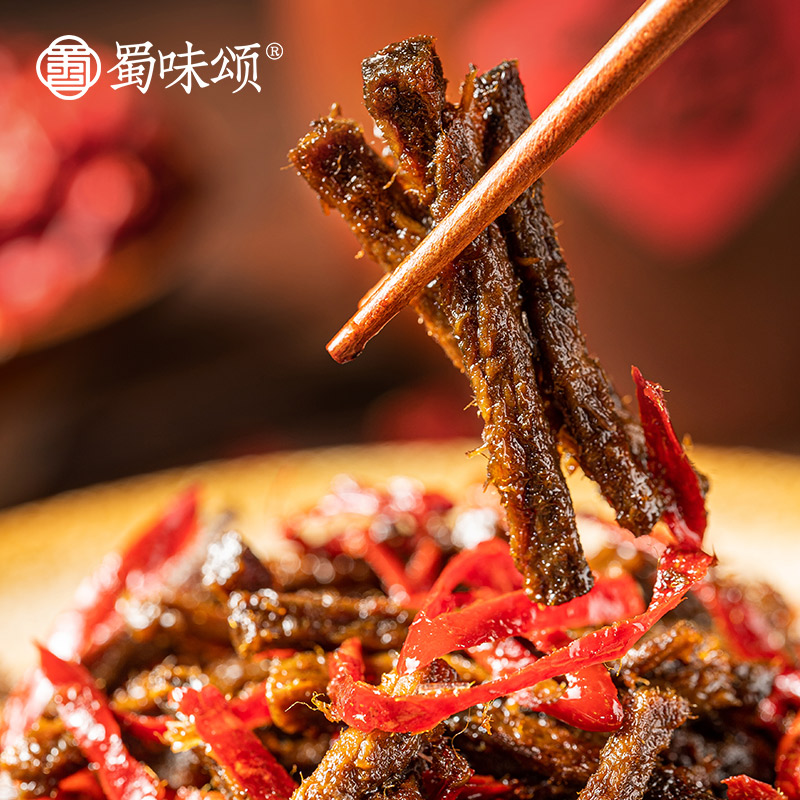 蜀味颂冷吃牛肉丝四川自贡特产麻辣牛肉干解馋追剧办公室小零食