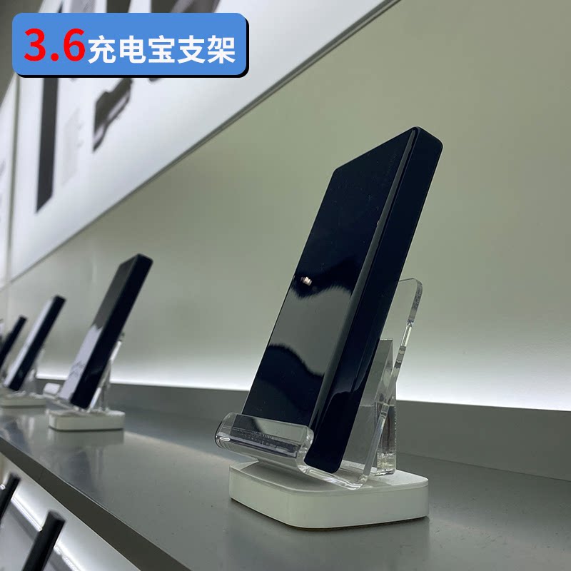 适用于华为3.6柜台手机支架移动电源充电宝桌面展示架门店货架子