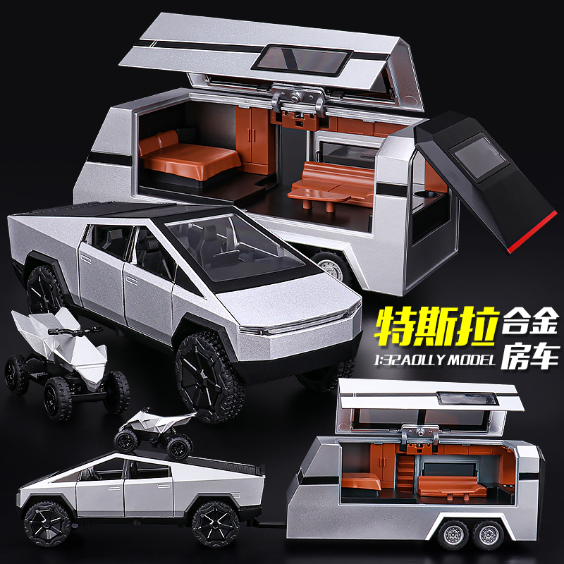 特斯拉皮卡合金车模房车玩具车男