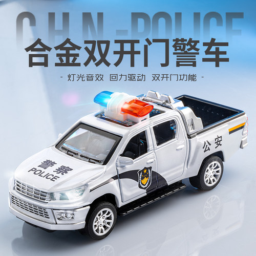 合金警车玩具男孩模型声光双开门