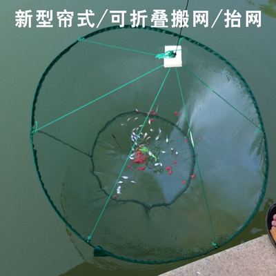 水中央折叠新型帘式渔网