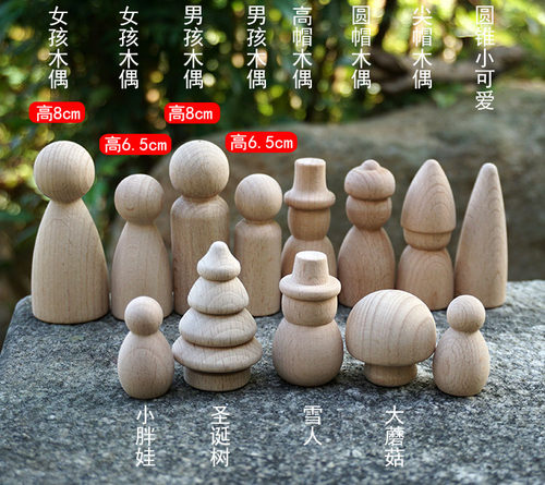 diy彩绘男孩创意涂鸦peg木头人