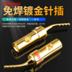 免焊一体式 香蕉头 功放音箱插头 喇叭线针式 xangsane纯铜镀金针插