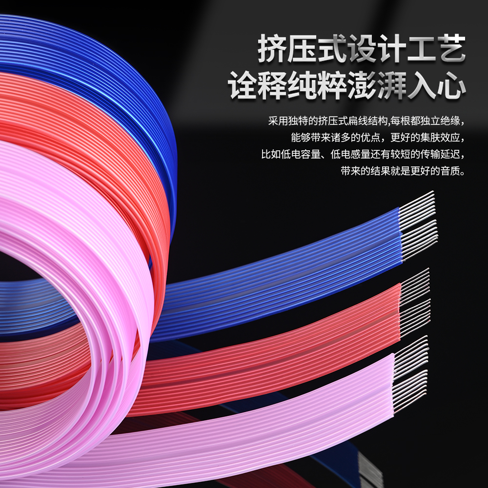 丝带发烧HIFI单晶铜镀银喇叭线音频线主音箱线音响功放连接线