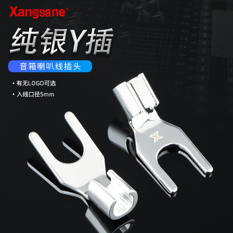 Xangsane/象神纯银Y插图片