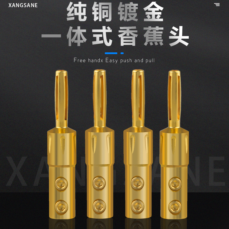 新品镀金香蕉头发烧音响接头免焊接喇叭线音箱插头功放接线柱端子