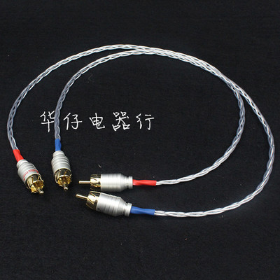 荷兰 5NOCC 纯银线  发烧音响过机线 音频线 信号线 品质一流
