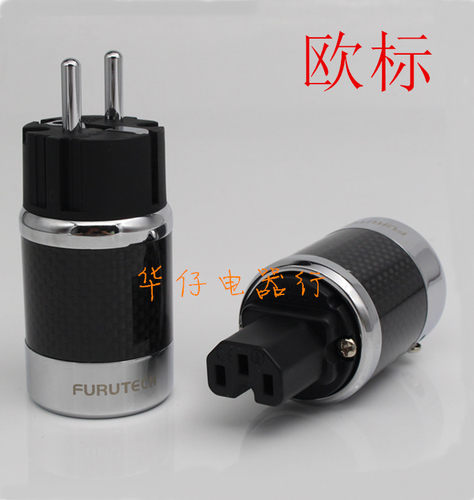 发烧电源插头HIFI专用美标端子