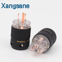 Xangsane xiangshen copper fever level American standard power plug plug plug terminal