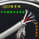 发烧级HIFI音响音频信号线 四芯镀银 散线 签名版 Signature