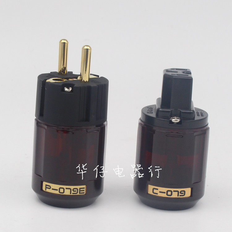 欧式 欧标发烧电源插头 P-079E C-079 一套 端子