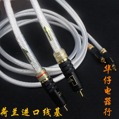 荷兰进口5nocc单晶银RCA音频线