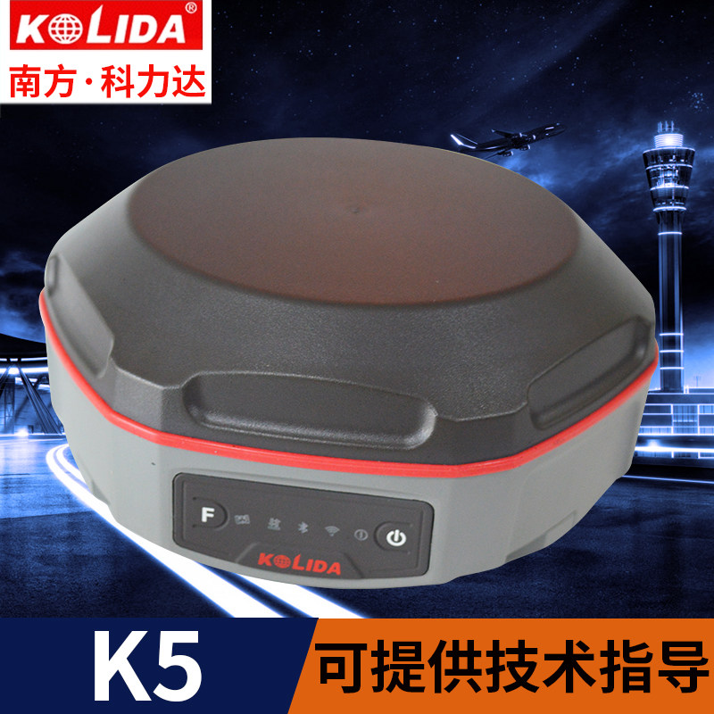 科力达rtk移动站k5内置大电台基准站双锂电池无需电瓶4g全网通gps