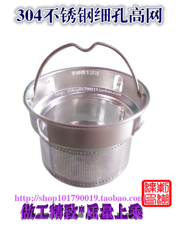 茶漏精高茶道水杯过滤网茶具配件