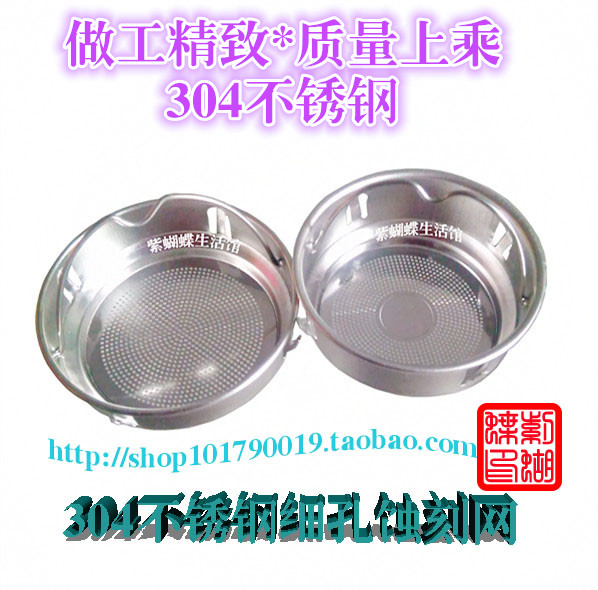 茶道水杯过滤网茶具配件