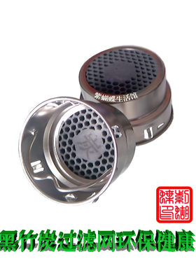 竹炭过滤网不锈钢茶隔茶漏水杯过滤网环保竹炭滤芯水清洁水质过滤