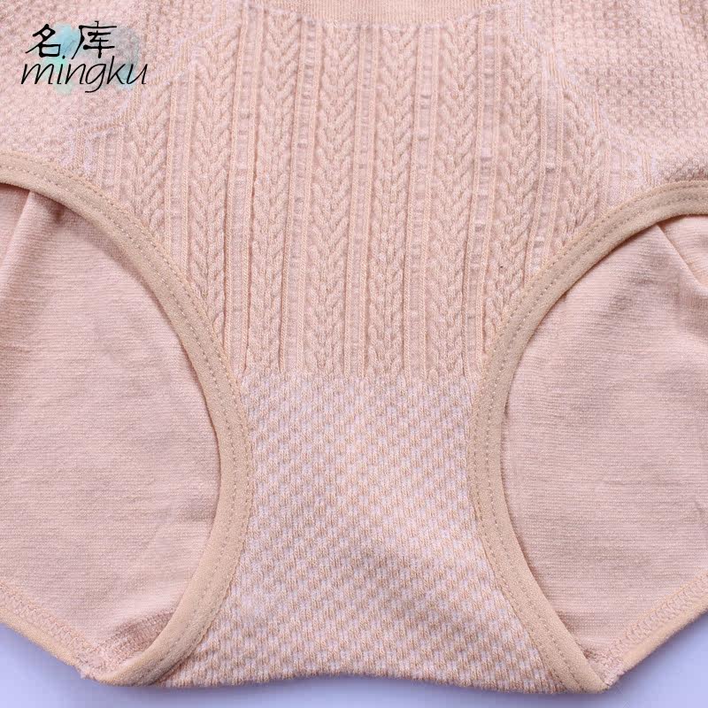 Slip en coton - Ref 667802 Image 5