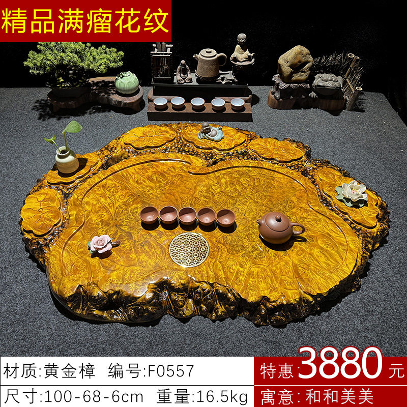 中式黄金樟实木茶盘家用排水功夫茶台手工制作