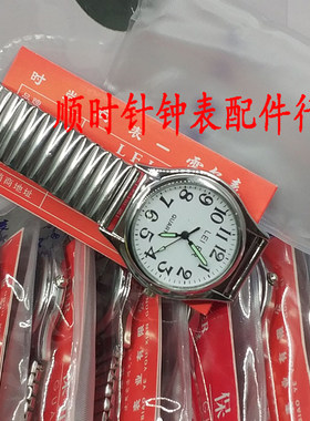 雷尔袋装leier数字弹簧老人手表