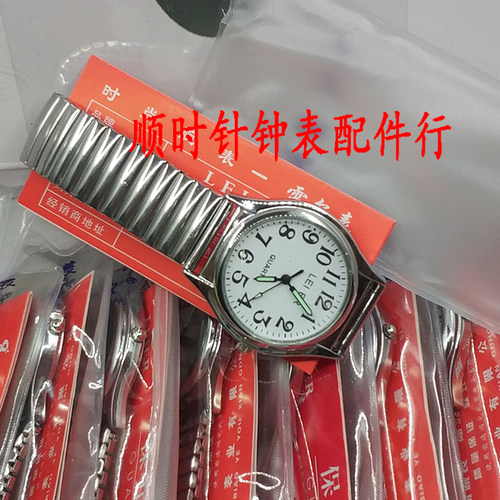 雷尔袋装leier数字弹簧老人手表