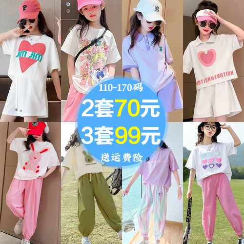 3-12岁女童中大童夏季短袖两件套